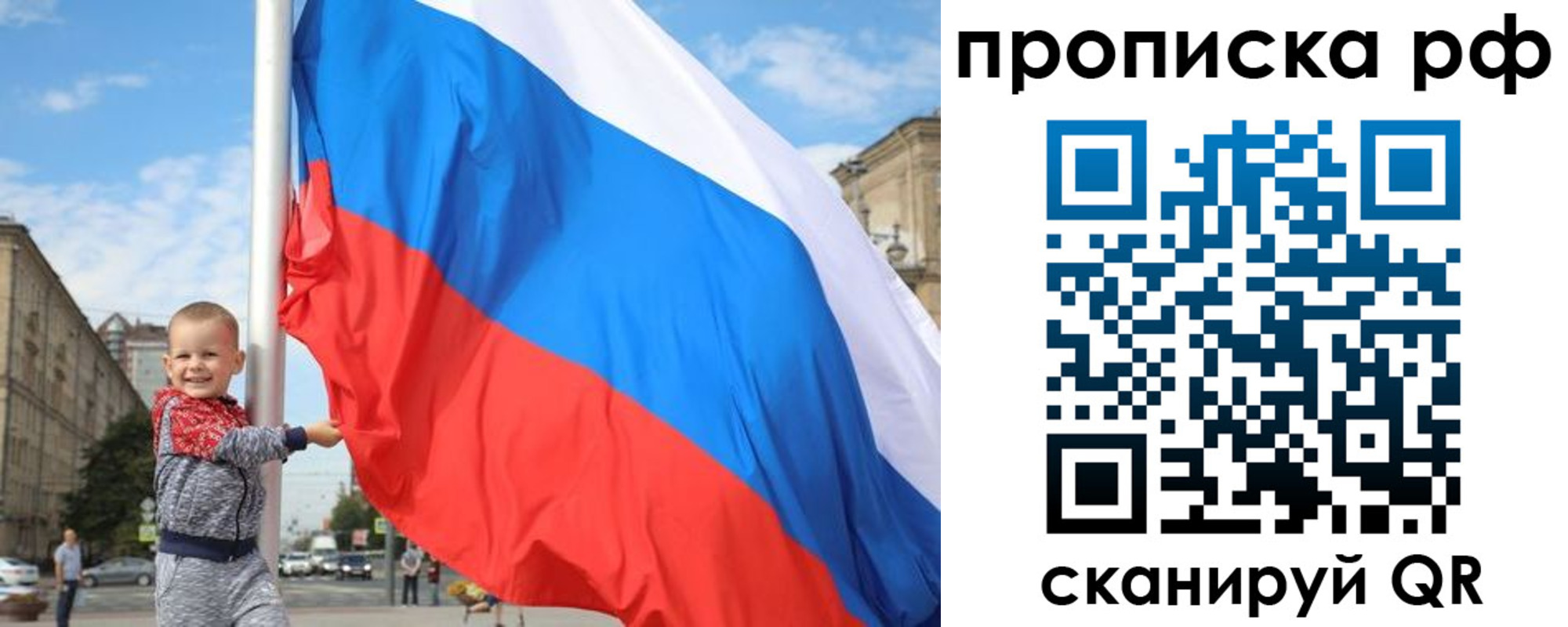 временная регистрация в Щёкино