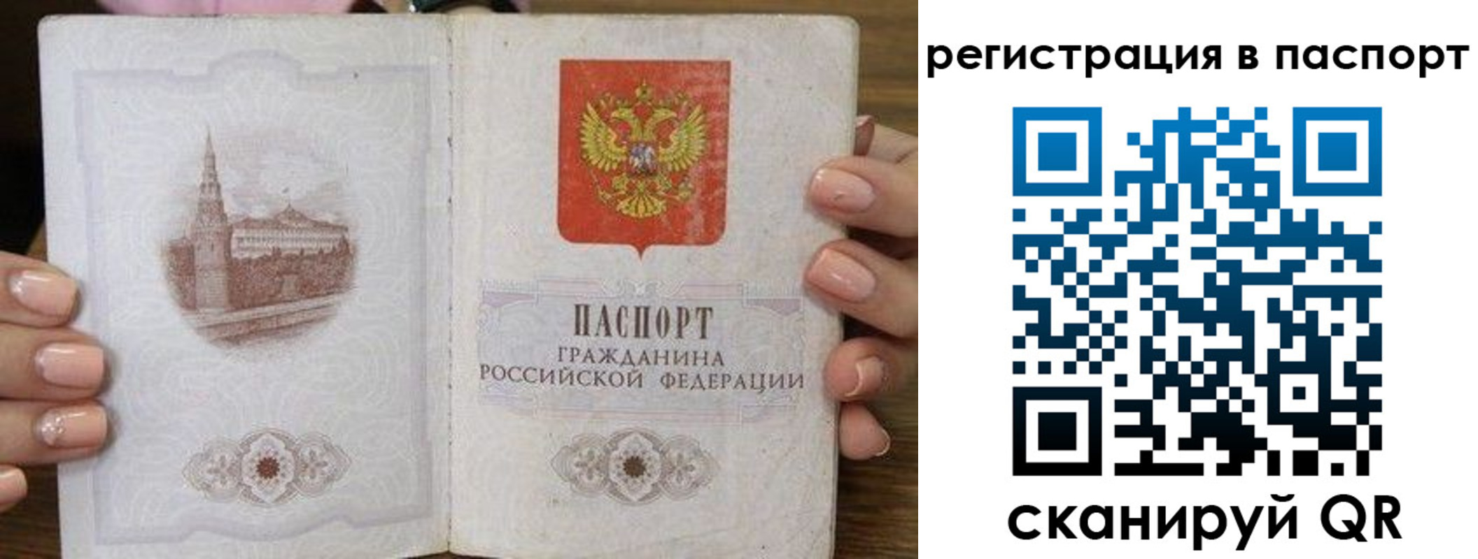 временная регистрация адрес в Щёкино